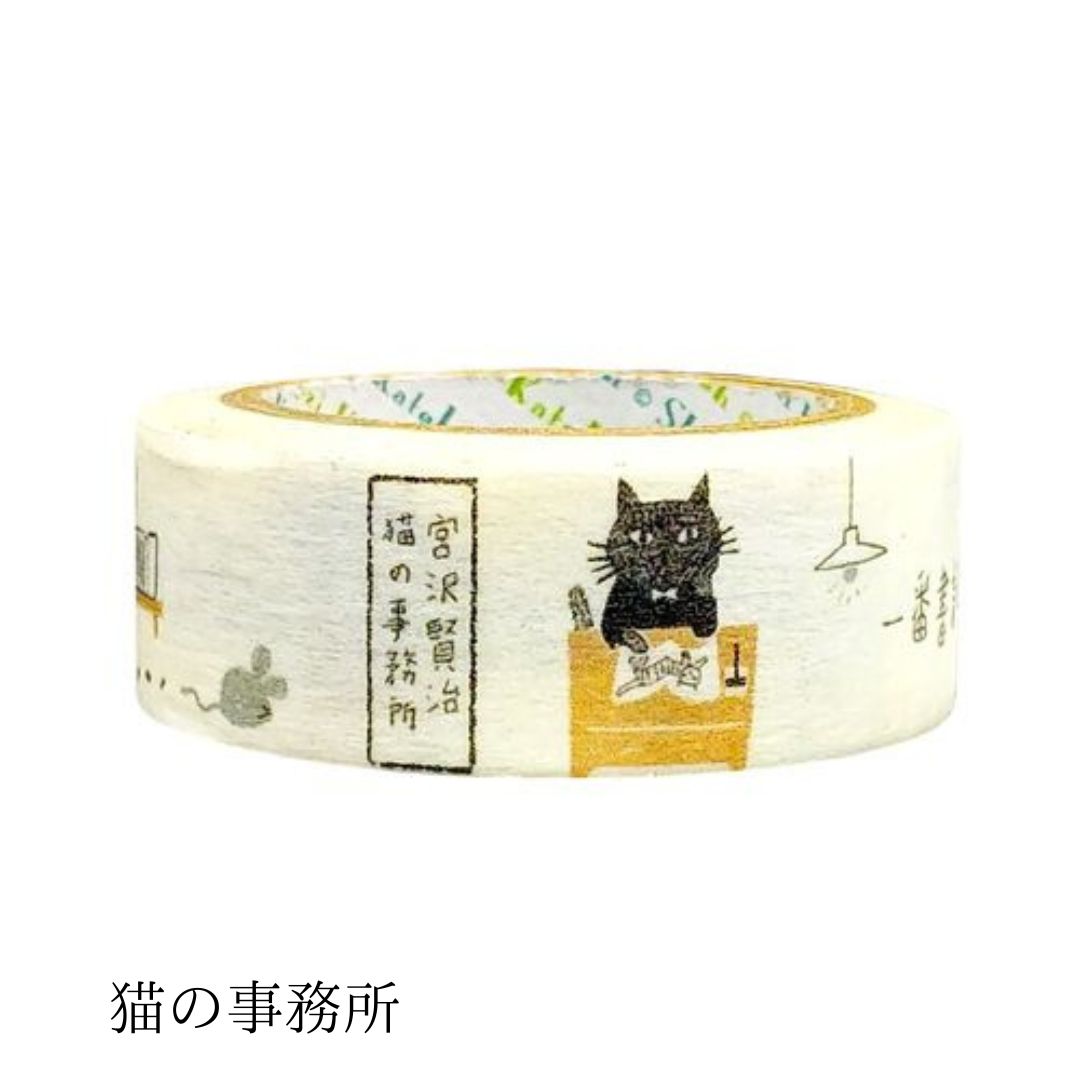 マスキングテープ｜【Shinzi Katoh（R）宮沢賢治 幻燈館