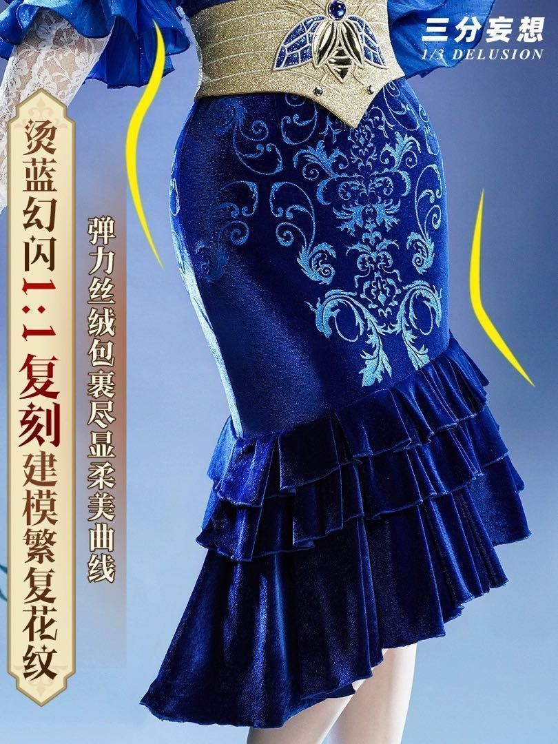 蛍