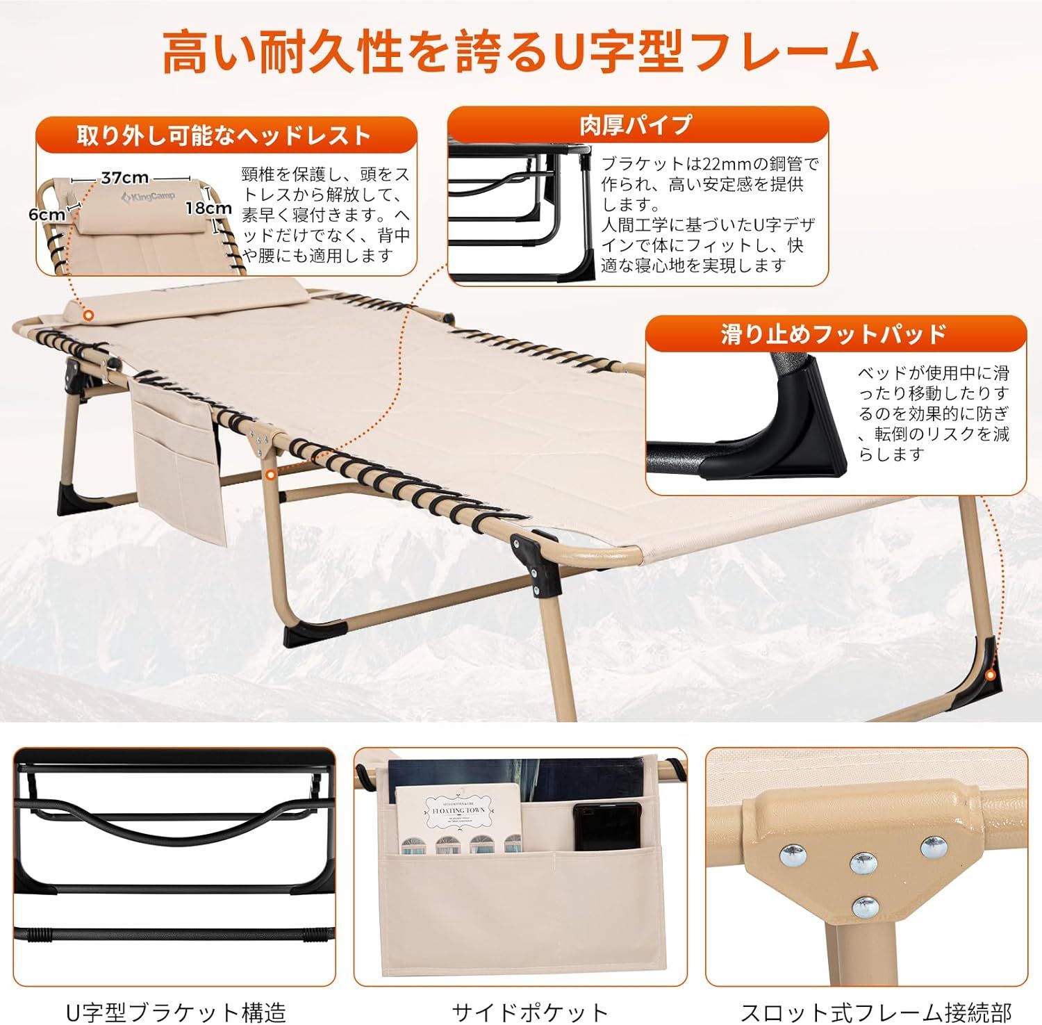 コット|チェア|ベンチ三用
