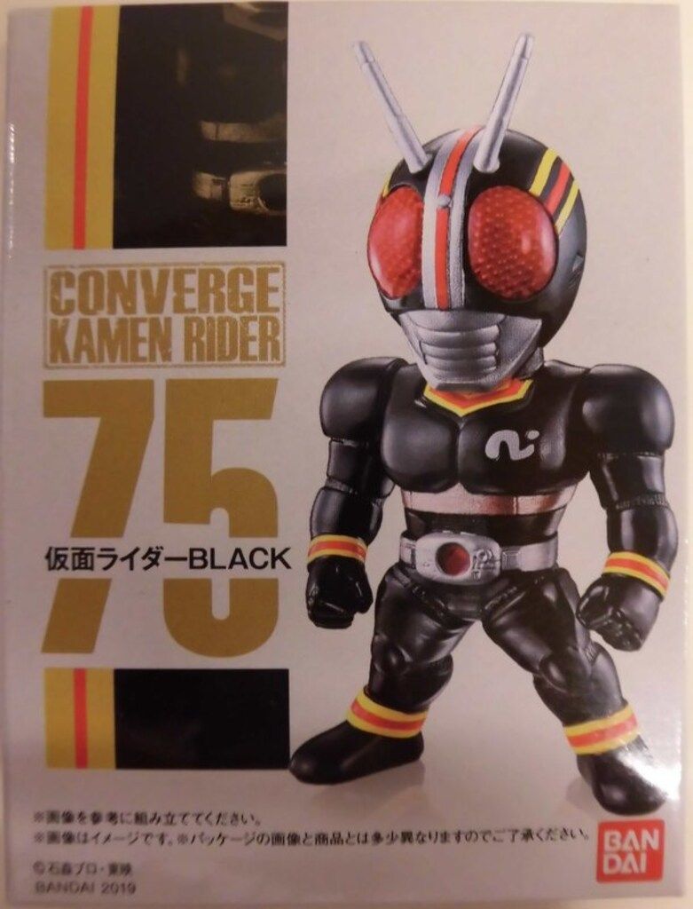 【新品未開封美品】仮面ライダーコンバージ V3 X ブラック ライダーマン 4種 CONVERGE KAMEN RIDER 30｜発売日：2025年12月29日｜バンダイ