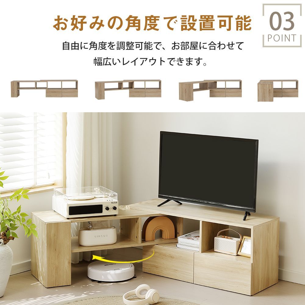 メルカリ最安値☆ 伸縮TVボード テレビ台 テレビボード ローボード コーナー 伸縮 収納 木製 テレビ