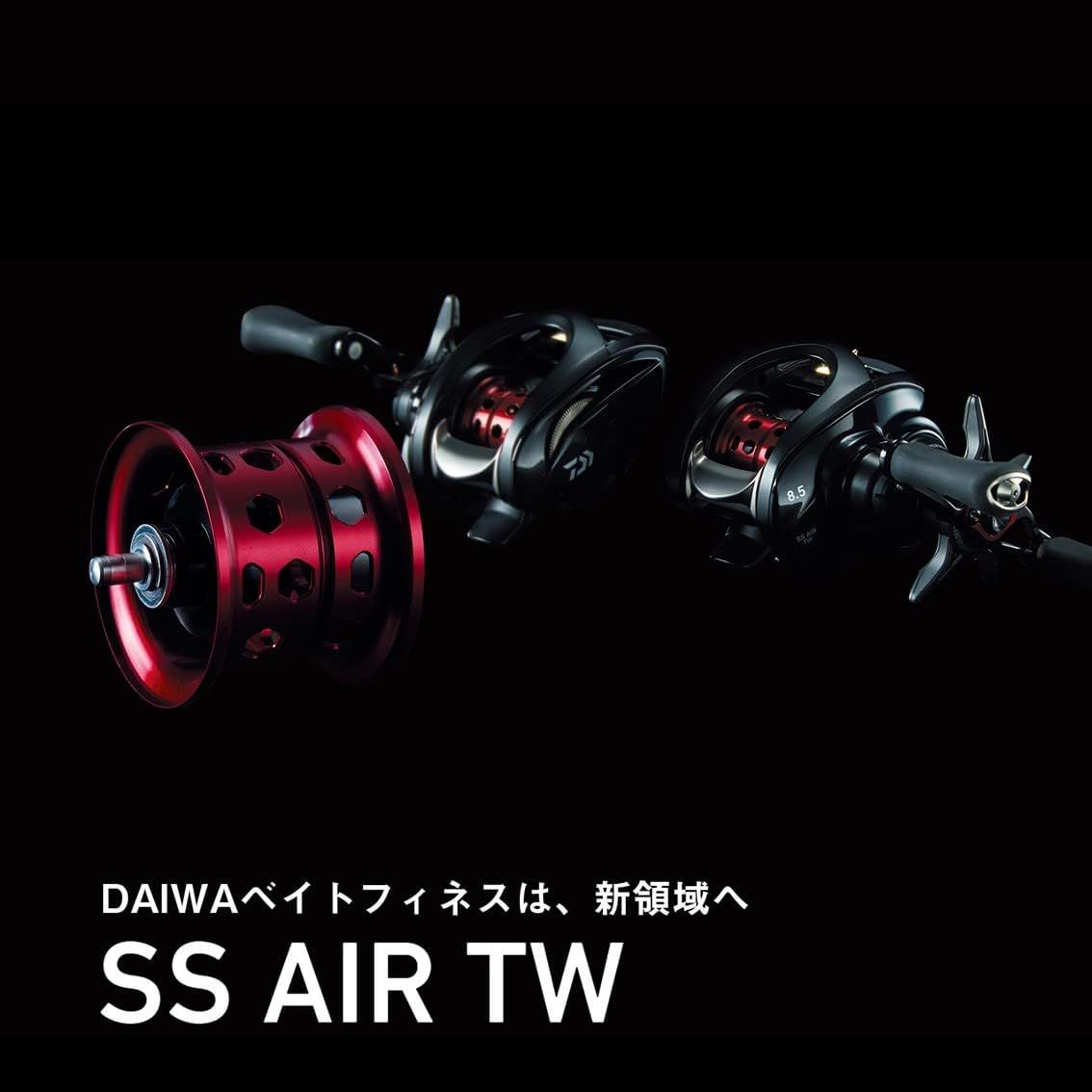 ダイワ(DAIWA) ベイトリール/ベイトフィネス SS AIR TW 8.5R/8.5