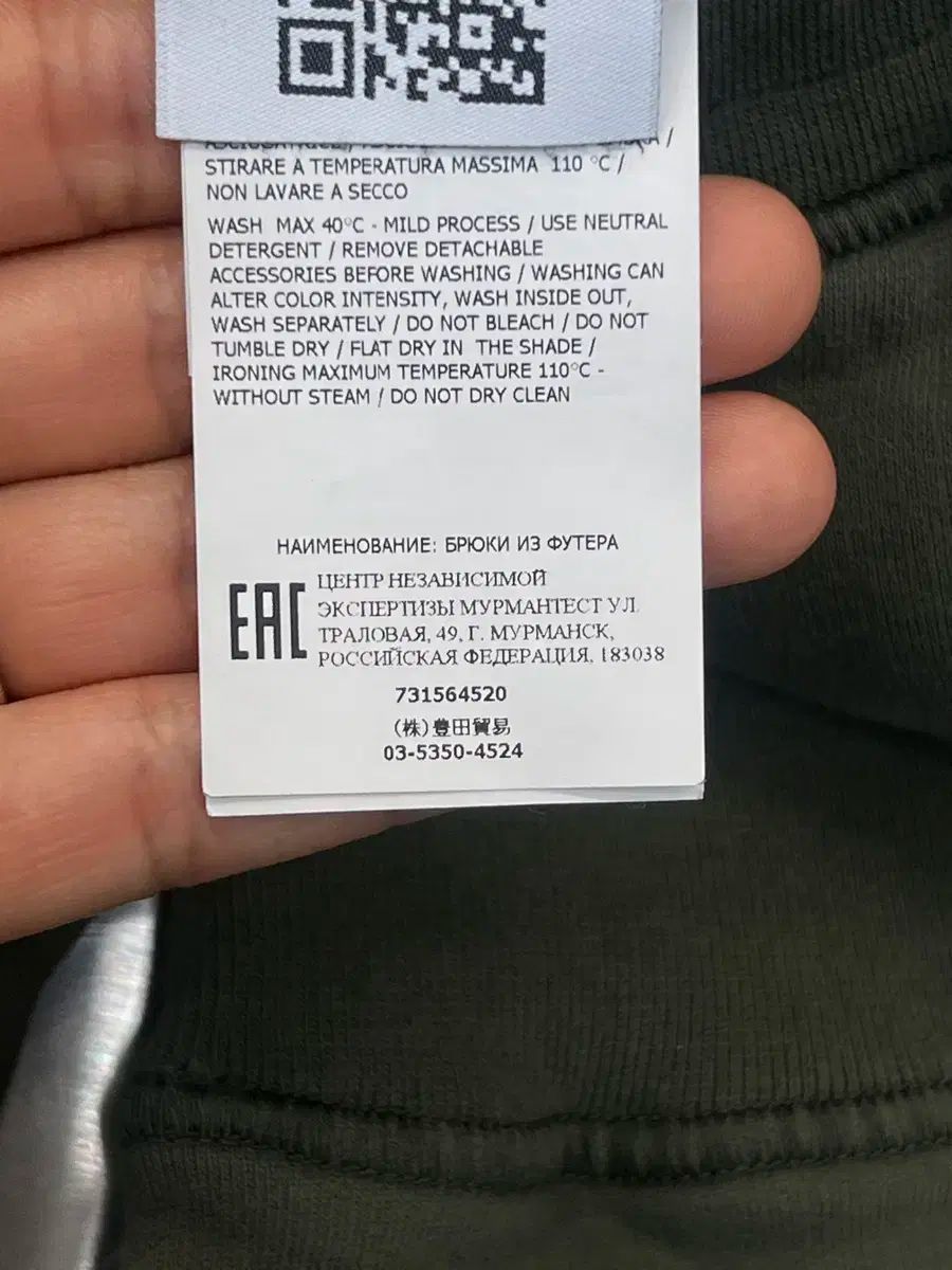 STONE ISLAND(ストーンアイランド) カーキ ワッペン ジョガー パンツ