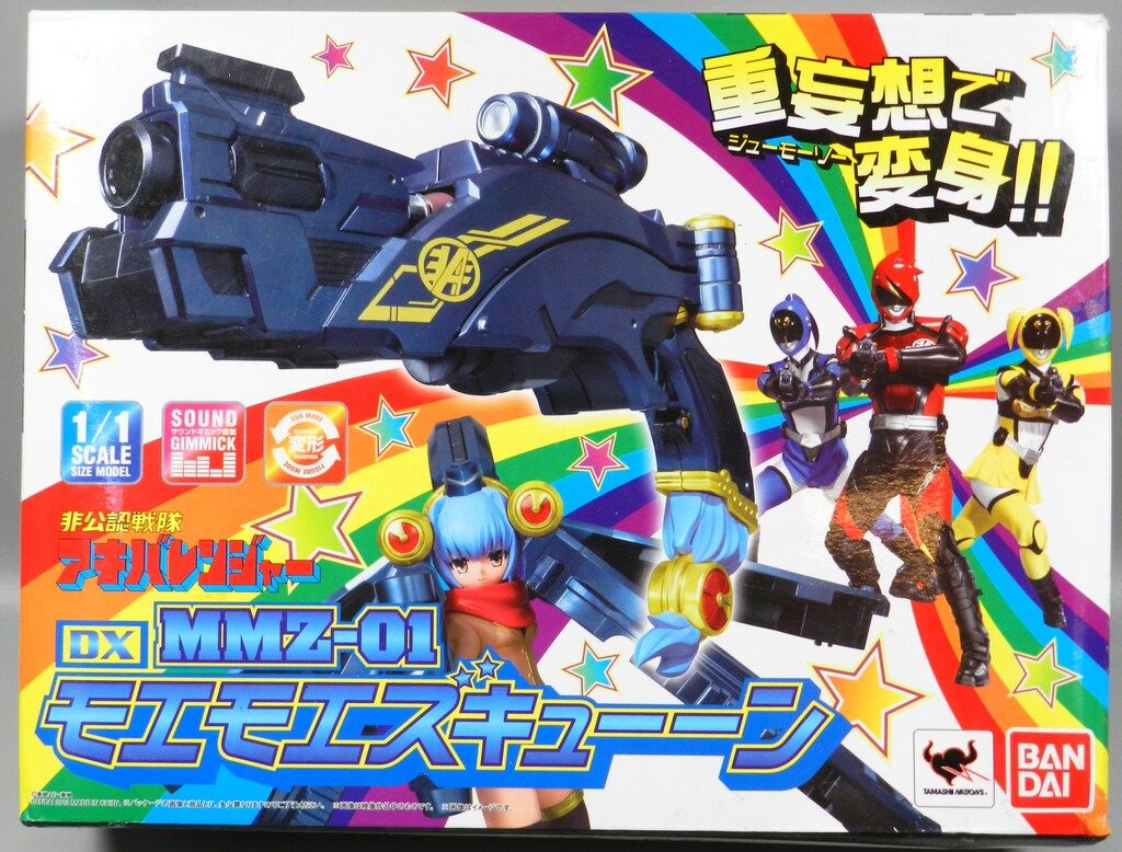 バンダイ なりきり/アキバレンジャー 非公認戦隊アキバ