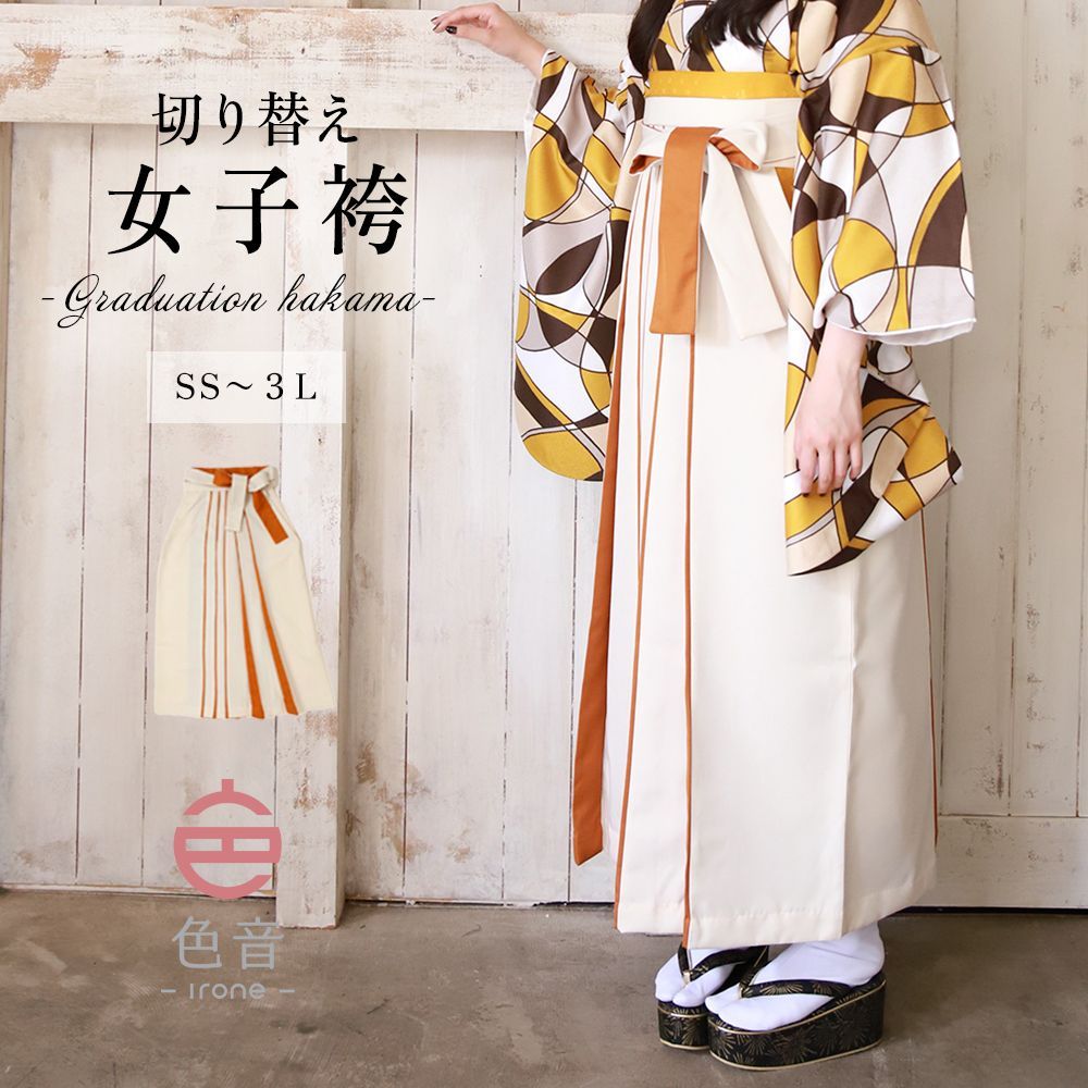 播包 新品 播州織 着物 木綿 単衣 カジュアル 縦縞模様 ヘリンボーン