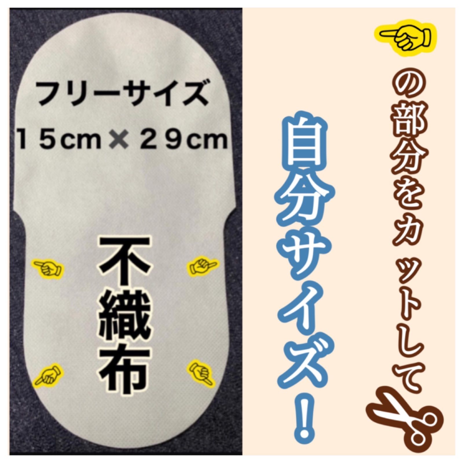 500枚 スリッパ 中敷き 衛生 トラベルグッズ インソール 携帯