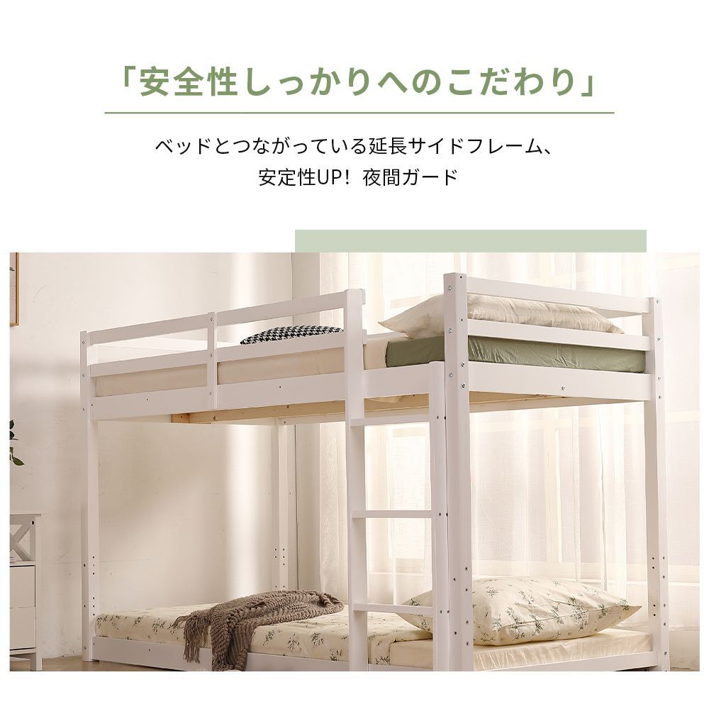 ロフトベッド 木製 シングル 高さ調整可能 省スペース システム ロフトベッド 木製 シングル 高さ調整可能 省スペース システム