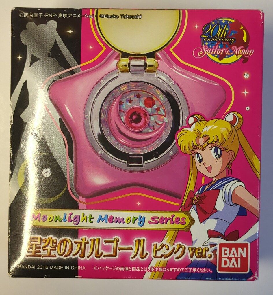 低価 バンダイ セーラームーン20th ムーンライトメモリーシリーズ 星空のオルゴール ピンクver. その他