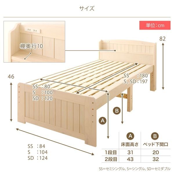 ベッド ショート丈 セミシングル ボンネルコイルマットレス付 ホワイト