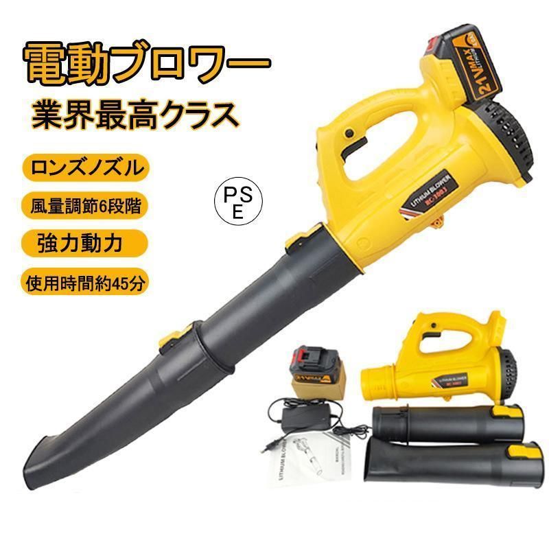 ●新品未開封 ブロワーバキューム 吹き飛ばし 吸い込み 延長コード10m付 粉砕 高儀 EARTH MAN アースマン BW-120SC 落ち葉 伐採 造園 植木