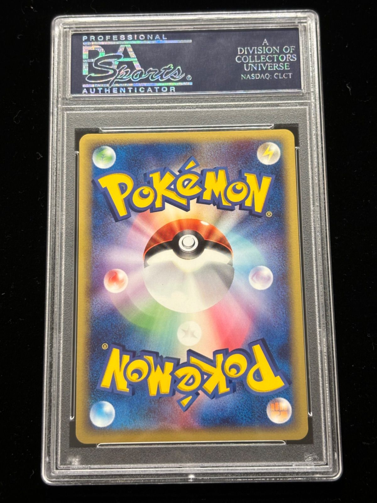ポケモンカード プテラex 055/080 PSA10 - メルカリ