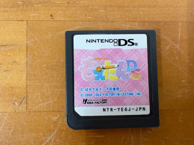 ニンテンドーDS ソフト もえたんDS Nintendo 任天堂 起動確認済