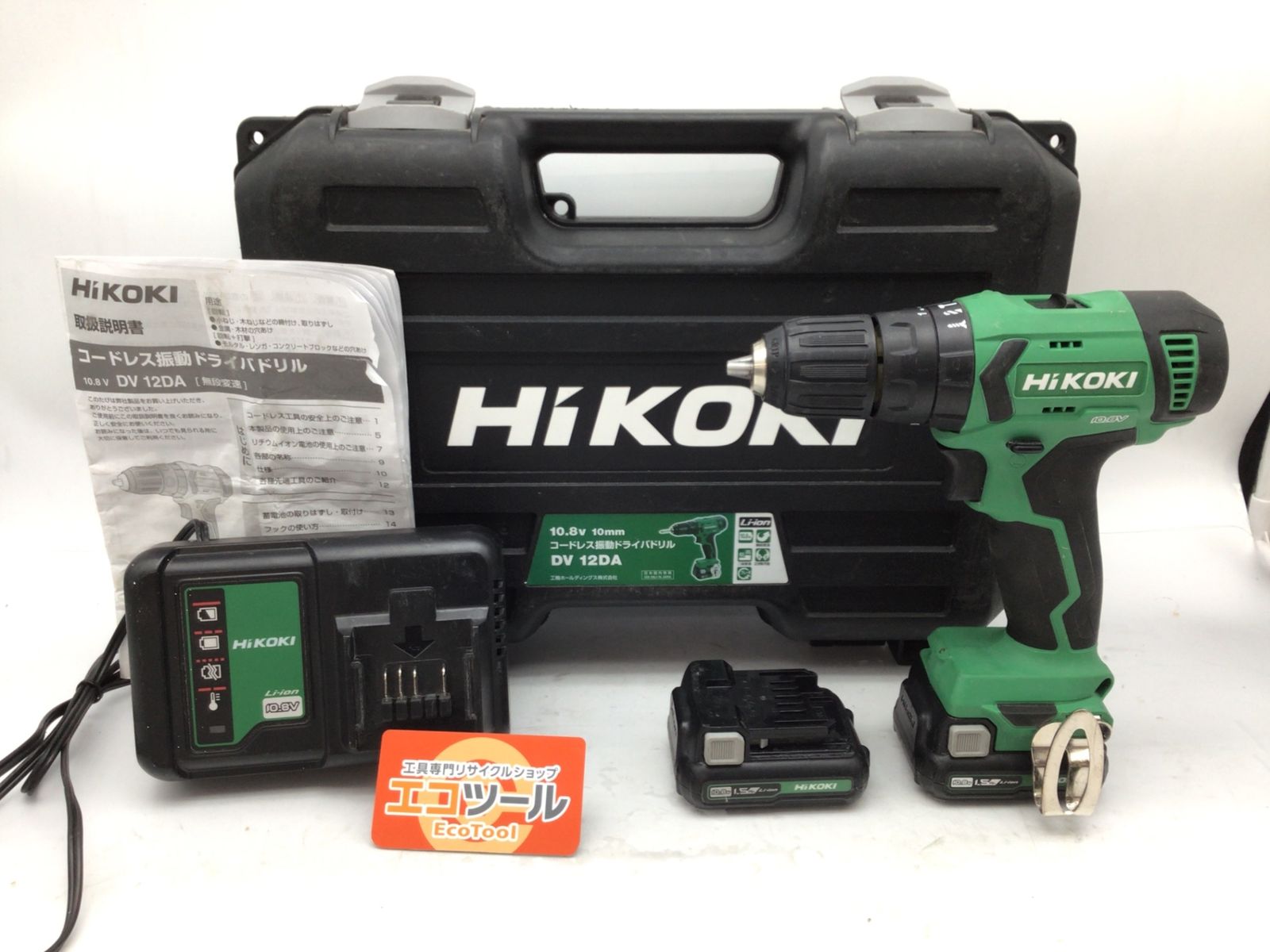 品 HiKOKI|ハイコーキ 震動ドリルドライバー DV12DA 2ES IT07DEFP1FBO エコツール知立店 M02