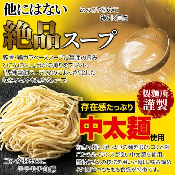 ラーメン セット 五圓安 豚骨醤油 とんこつ しょうゆ ニンニク にんにく あっさり 生ラーメン らーめん 生麺 もちもち スープ ごえんやす -  メルカリ