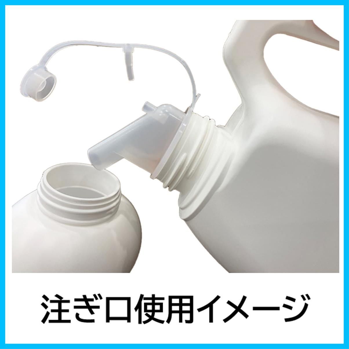 4㎏ クリアリキッド