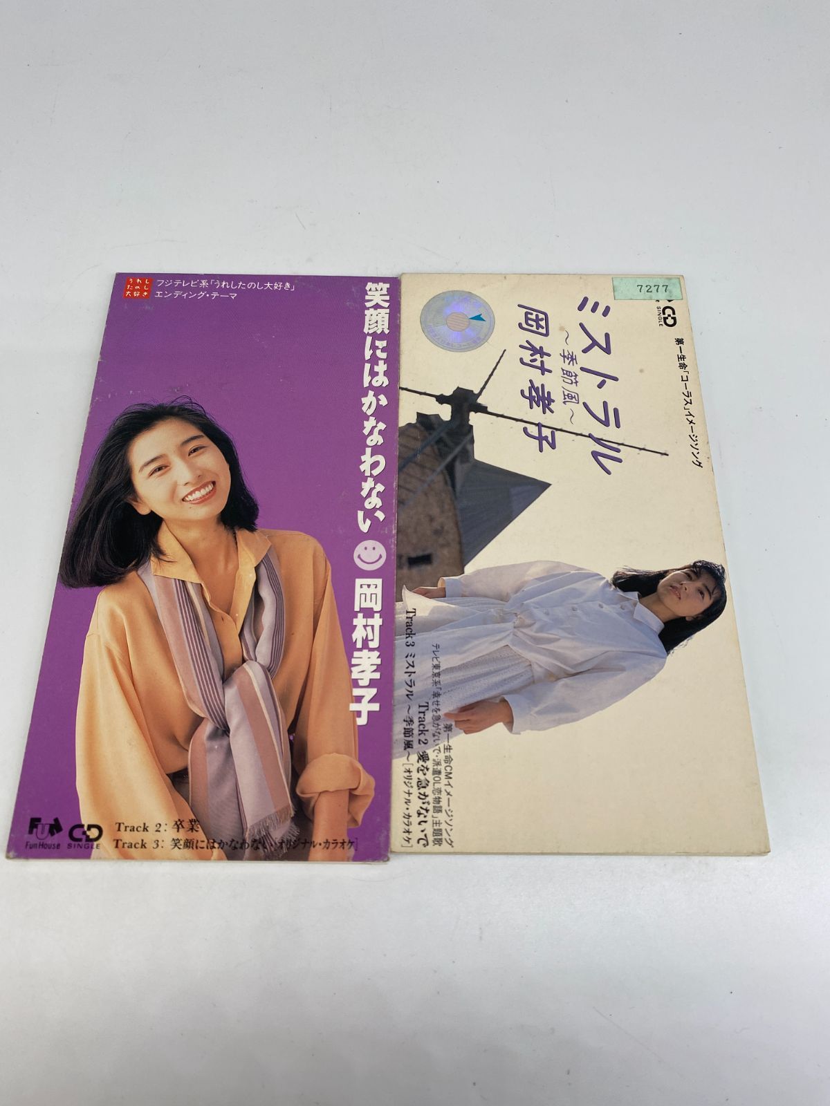 岡村孝子 2枚セット - メルカリ