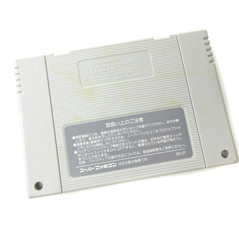【ジャンク】スーパーファミコン　カセット　29本セット Nintendo 任天堂 スーパーファミコン ソフト カセット 7本