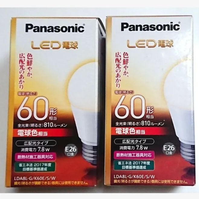 パナソニック LED電球 60W形 E26(電球色・広配光タイプ) ×２個セット