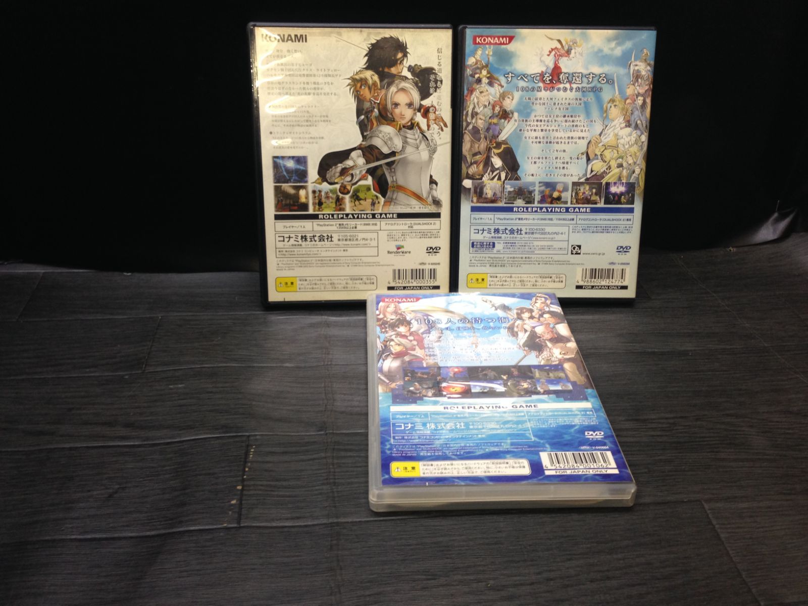 幻想水滸伝 3, 4, 5 PS2 プレステ2 ソフト 3点まとめて mGG084