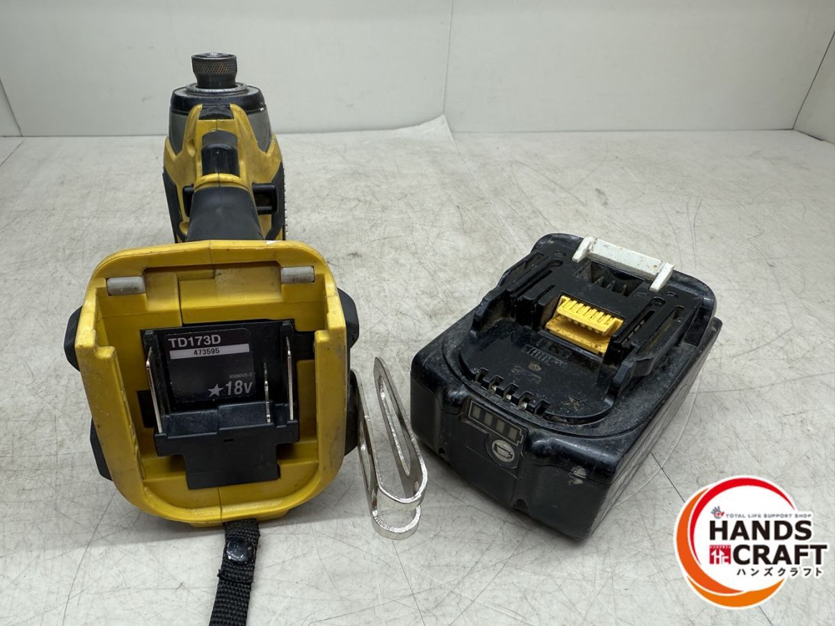 マキタ TD173D インパクトドライバ ※楽らくボタン不可 中古品【ハンズ