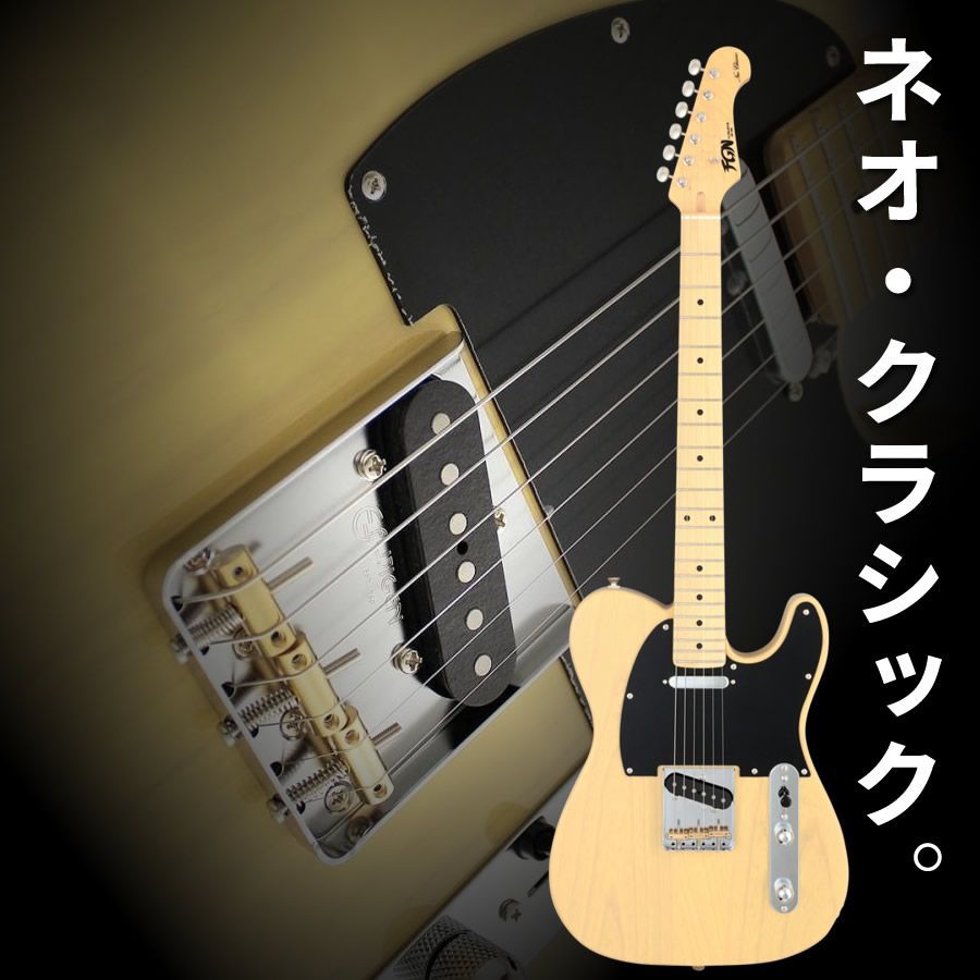 FGN | FUJIGEN Neo Classic NTE100MAH OWB|Off White Blonde