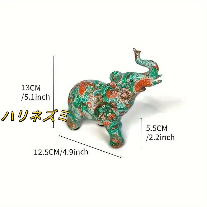 カラフルな象の像 彫刻 ホーム オフィス リビングルーム