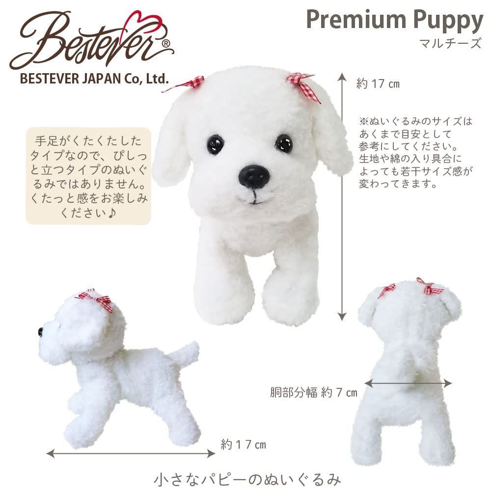 新品 仔犬 くたくた 可愛い リアル 手のリサイズ 誕生日 ぬいぐるみ