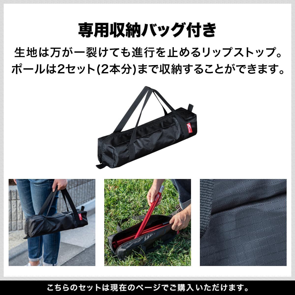 タープ アルミテントポール