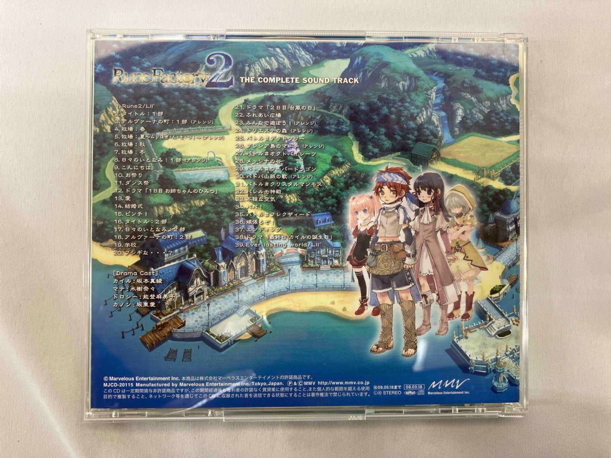 Rune Factory～新牧場物語～／ゲームミュージック
