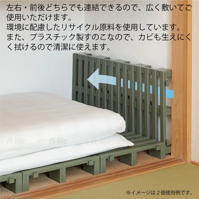 押入れ すのこ