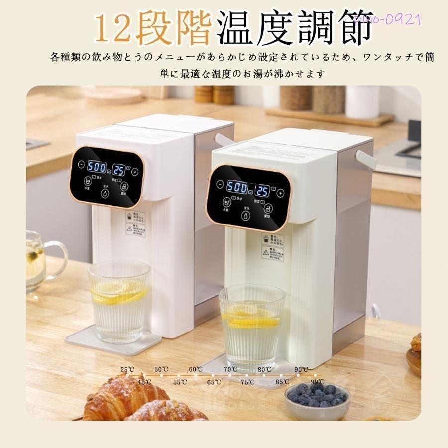 卓上型電気ケトル