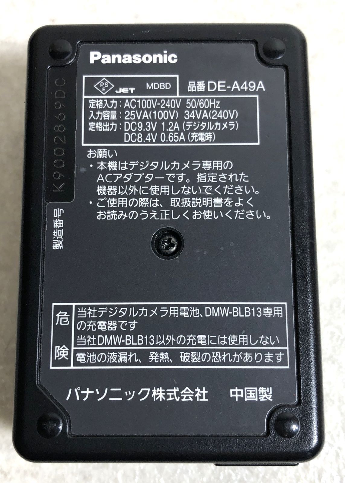 LUMIX DMC-GF1