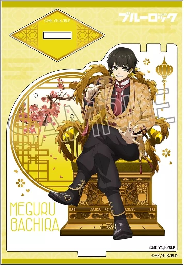 中古】雑貨 蜂楽廻 アクセサリースタンド -玉座 Vol.2 Chinese Style