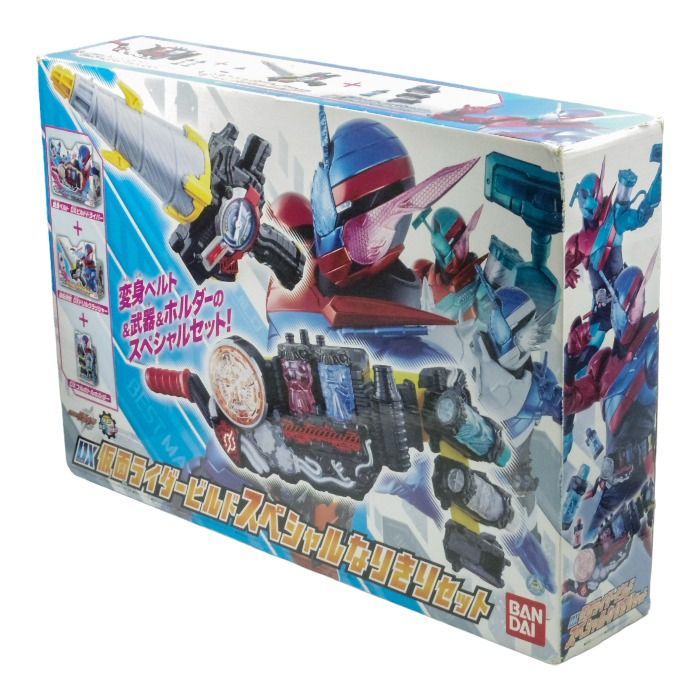 DX 仮面ライダービルド スペシャルなりきりセット バンダイ 中古