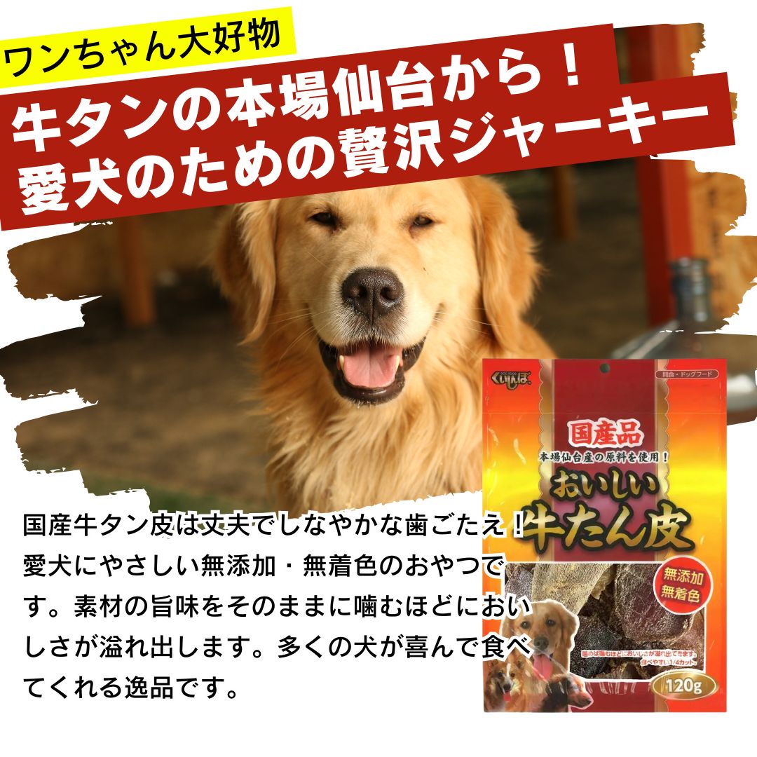 無添加 無着色