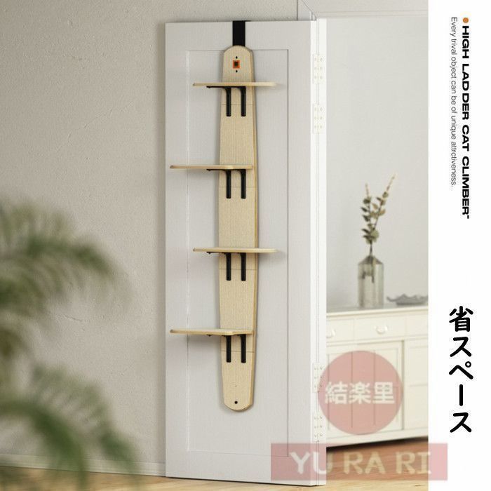 猫ステップ 猫グッズ