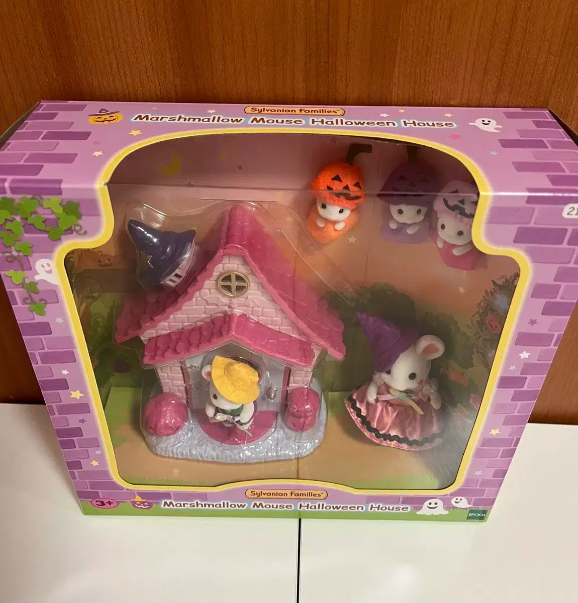  シルバニアファミリー 麻マシュマロ ハロウィーン ハウス その他 ベビー キッズおもちゃ