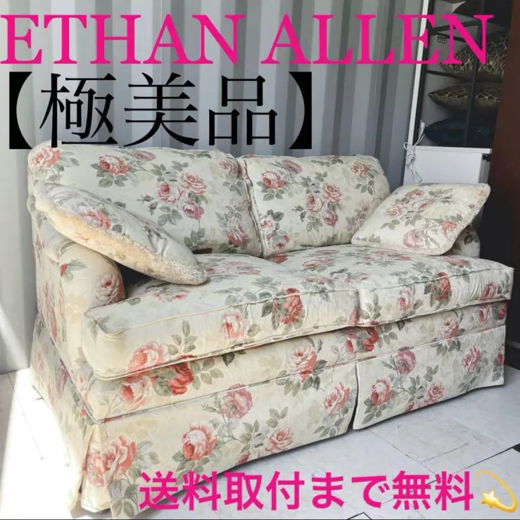 取付無料！イーセンアーレン アメリカ 姫系花柄ファブリックエレガントソファ✨ 取付無料！イーセンアーレン アメリカ 姫系花柄ファブリックエレガント