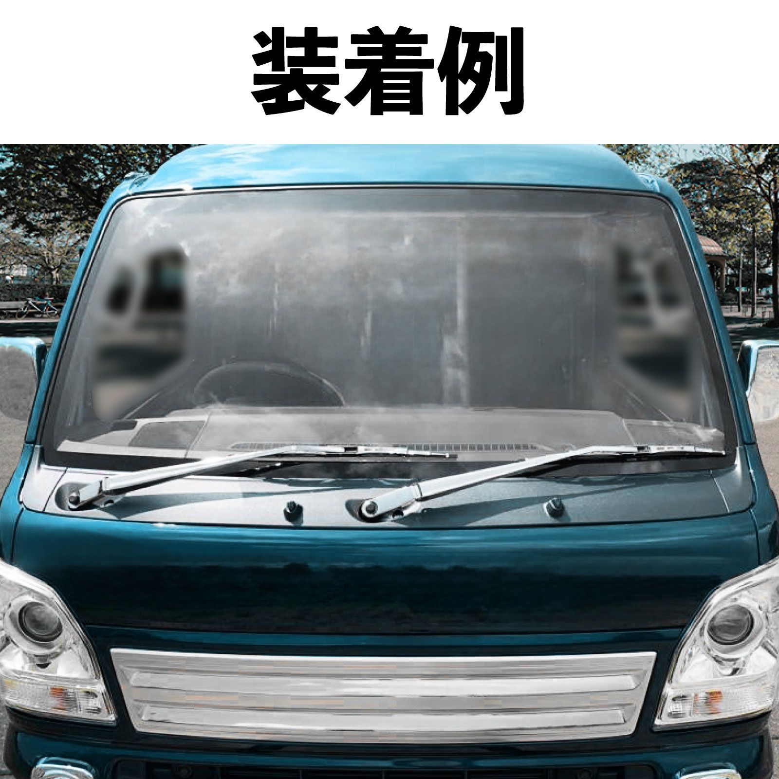 キャリイ トラック DA16T メッキ ワイパーアーム ワイパーブレード スズキ キャリー 平成25年9月～ クローム 軽トラ キャリイ トラック DA16T メッキ ワイパーアーム ワイパーブレード