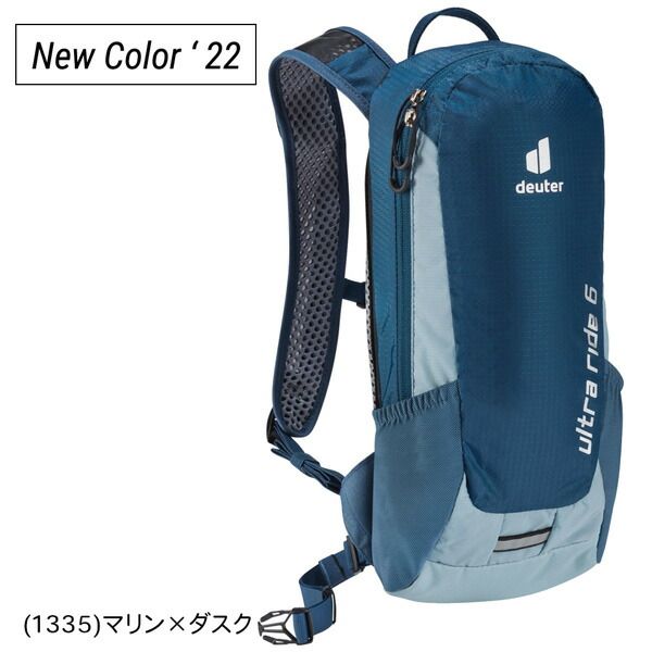 deuter