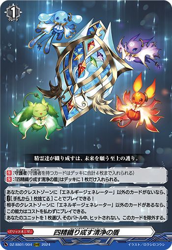 店頭買取品】カードファイト‼︎ヴァンガード,シングルカード,DZ