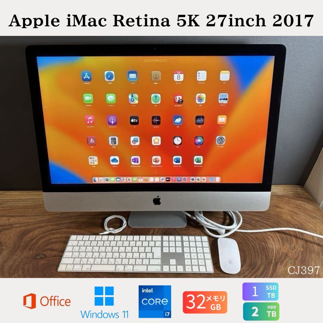 最上位|超高速版 Apple iMac Retina 5K 27inch 2017|CPUi7 4.2GHZ|32GB|SSD1TB 2TBHDD|office2025|Windows11|特別オーダー仕様|CJ397