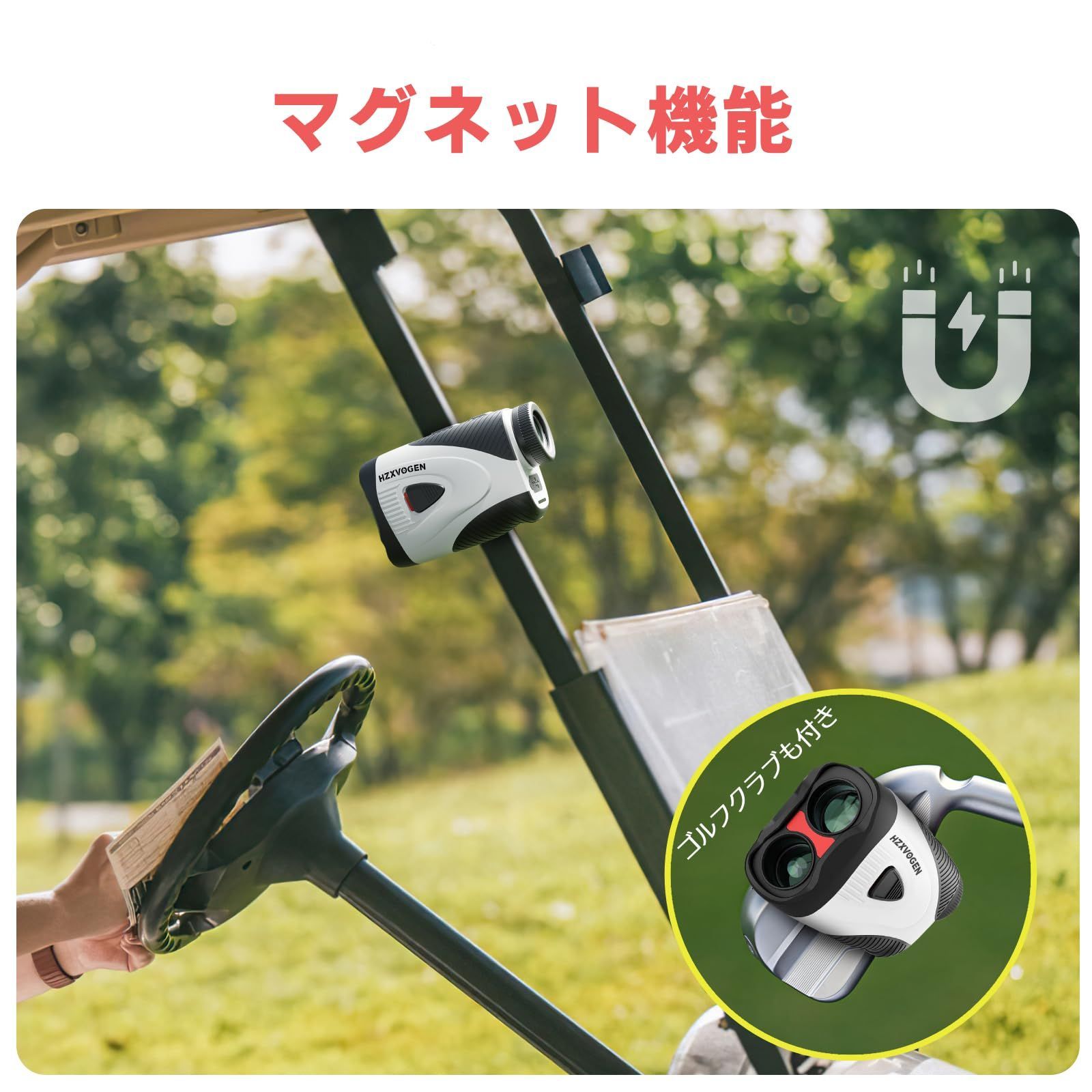 6倍望遠 水平測定 高透過レンズ 超軽量 スロープ 小型 ピン