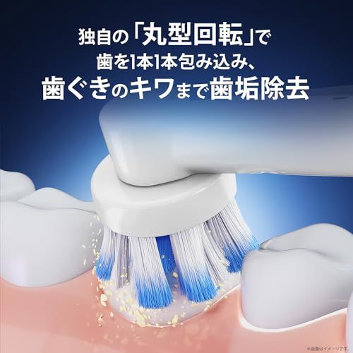 ブラウン 電動歯ブラシ 販売 オーラルB PRO2000 D5015132XBK ブラック