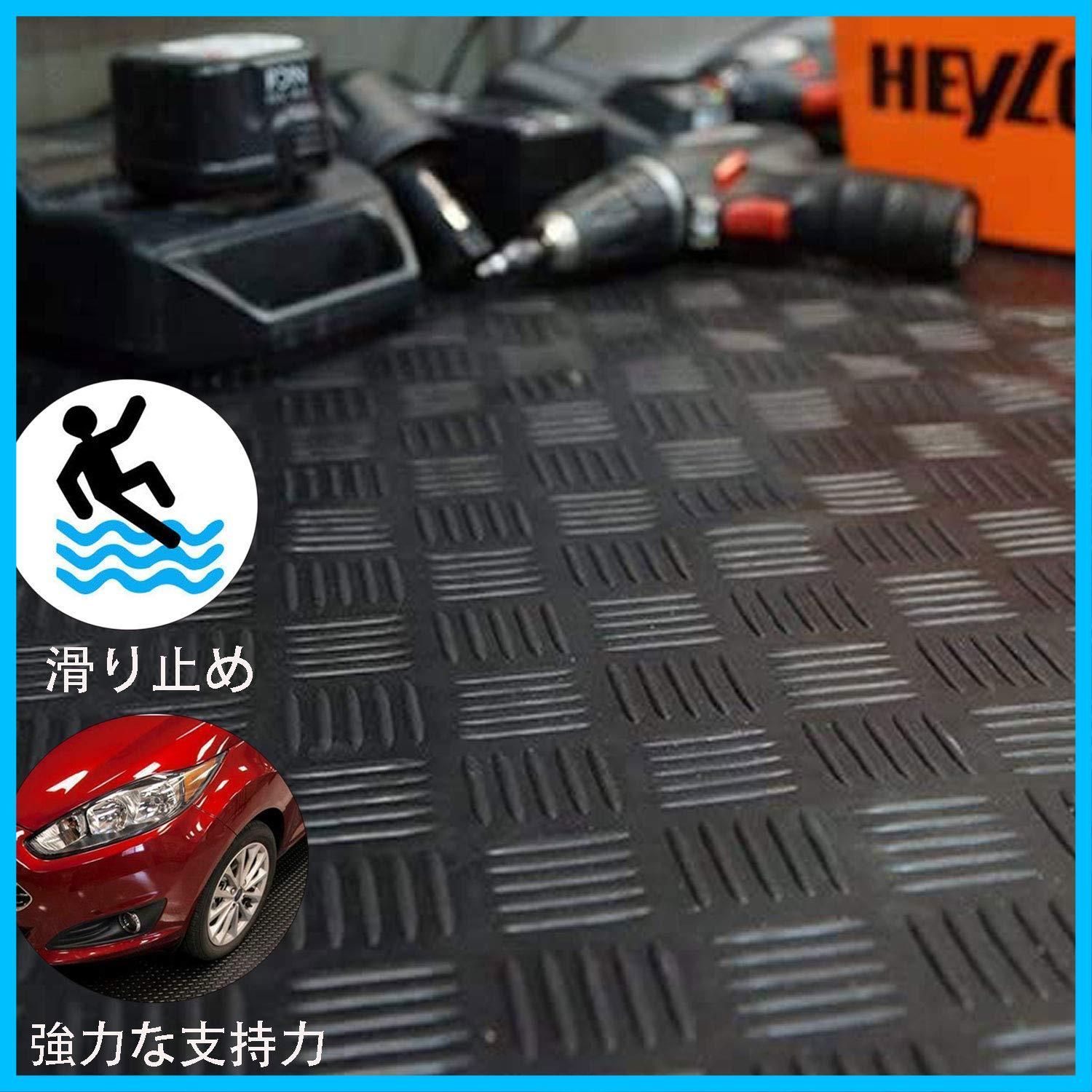 ゴム製フロアマット