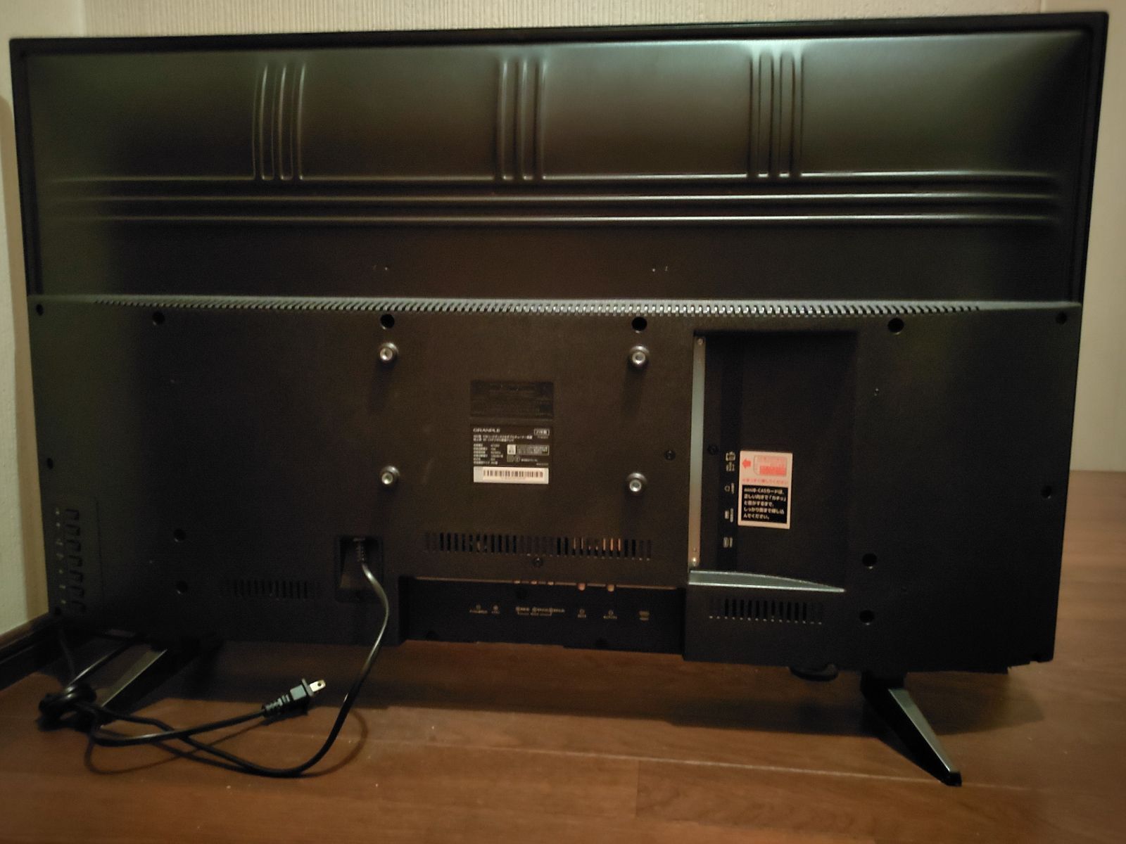 GRANPLE 39型液晶テレビ 1TB内蔵 【公式通販】