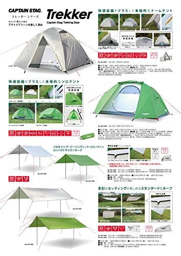 UA-51 北海道沖縄発送不可