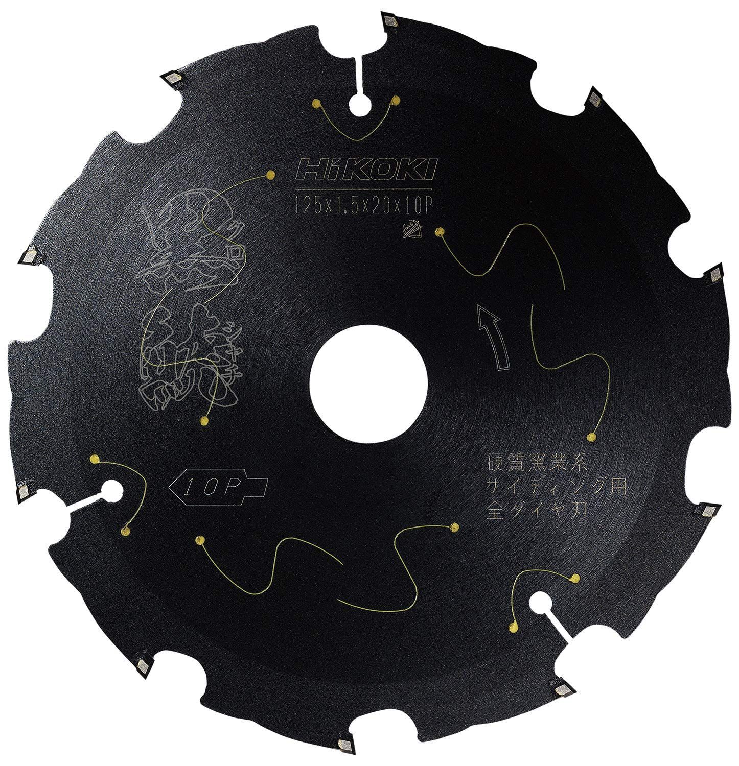 人気商品 HiKOKI ハイコーキ スーパーチップソー黒鯱 クロシャチ 硬質窯業系サイディング用 全ダイヤ 125×10P 0037-5609