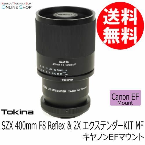 即配 トキナー SZX 400 mm F 8 Reflex 2 X エクステンダーKIT キヤノンEFマウント ケンコートキナー KENKO TOKINA 3年保証