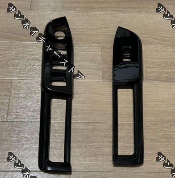 ウインドウスイッチパネル ホンダ N-BOX N-BOX Custom JF5 JF6 ピアノブラック フロント